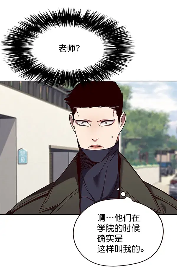 漫画《觉醒吧，铲屎官！》第103话第32张图