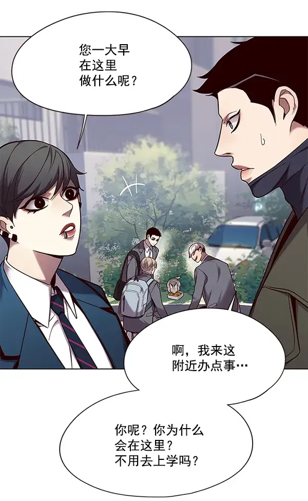漫画《觉醒吧，铲屎官！》第103话第33张图