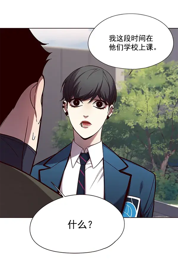 漫画《觉醒吧，铲屎官！》第103话第34张图