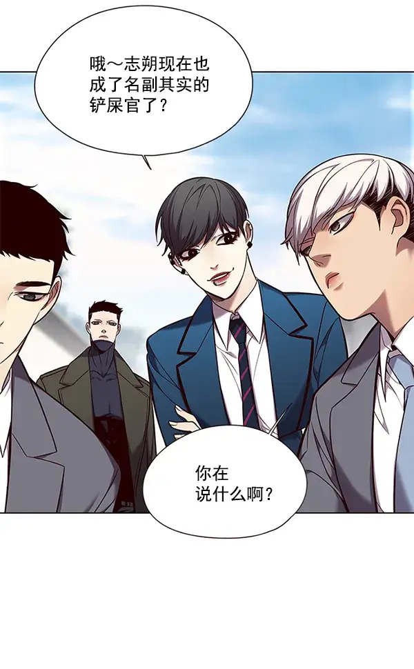 漫画《觉醒吧，铲屎官！》第103话第37张图