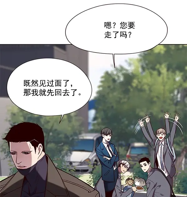 漫画《觉醒吧，铲屎官！》第103话第40张图
