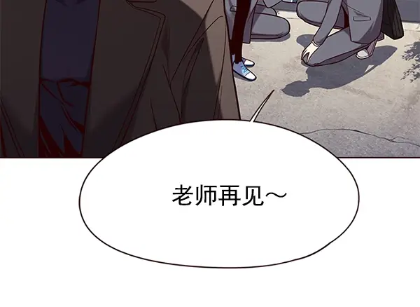 漫画《觉醒吧，铲屎官！》第103话第41张图