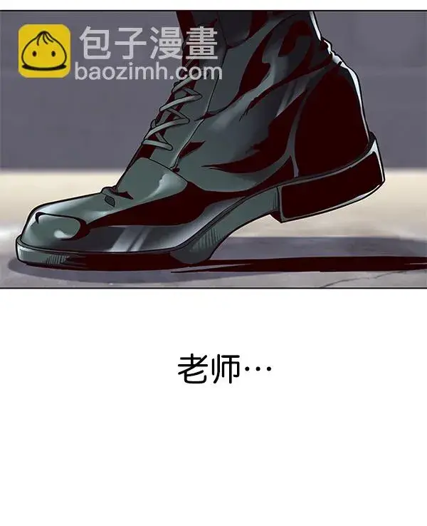 漫画《觉醒吧，铲屎官！》第103话第43张图