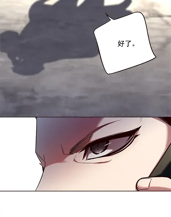 漫画《觉醒吧，铲屎官！》第103话第46张图