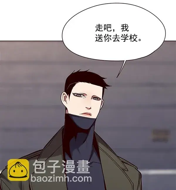漫画《觉醒吧，铲屎官！》第103话第5张图