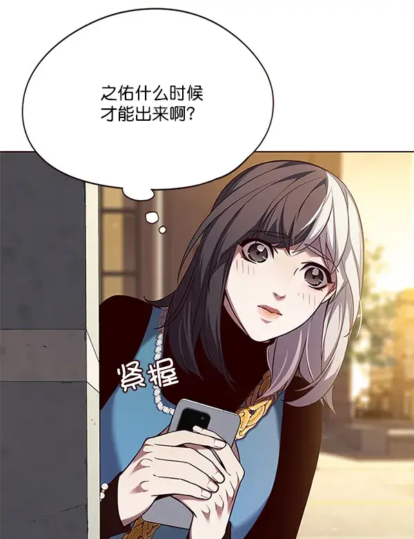 漫画《觉醒吧，铲屎官！》第103话第51张图