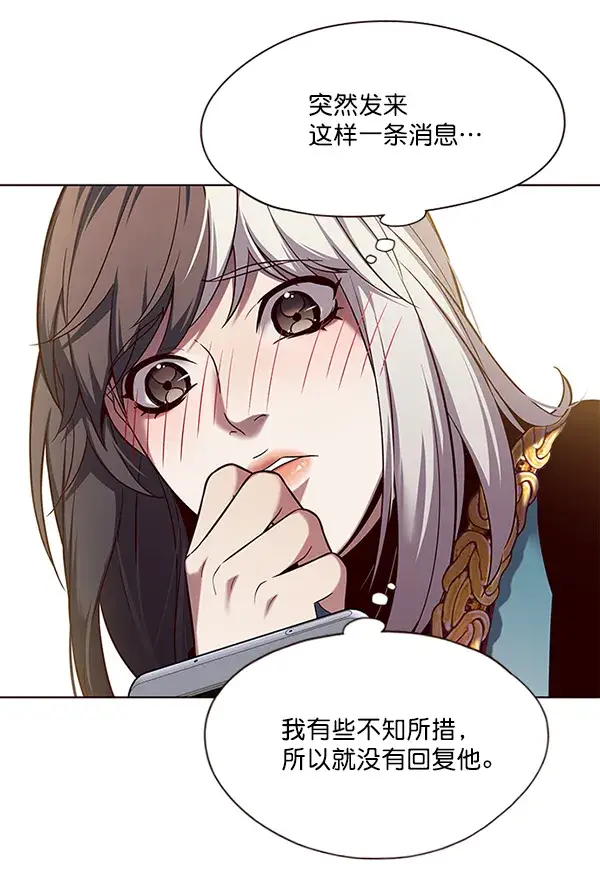 漫画《觉醒吧，铲屎官！》第103话第54张图