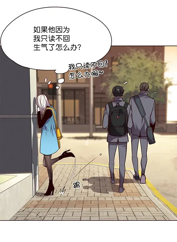 漫画《觉醒吧，铲屎官！》第103话第55张图