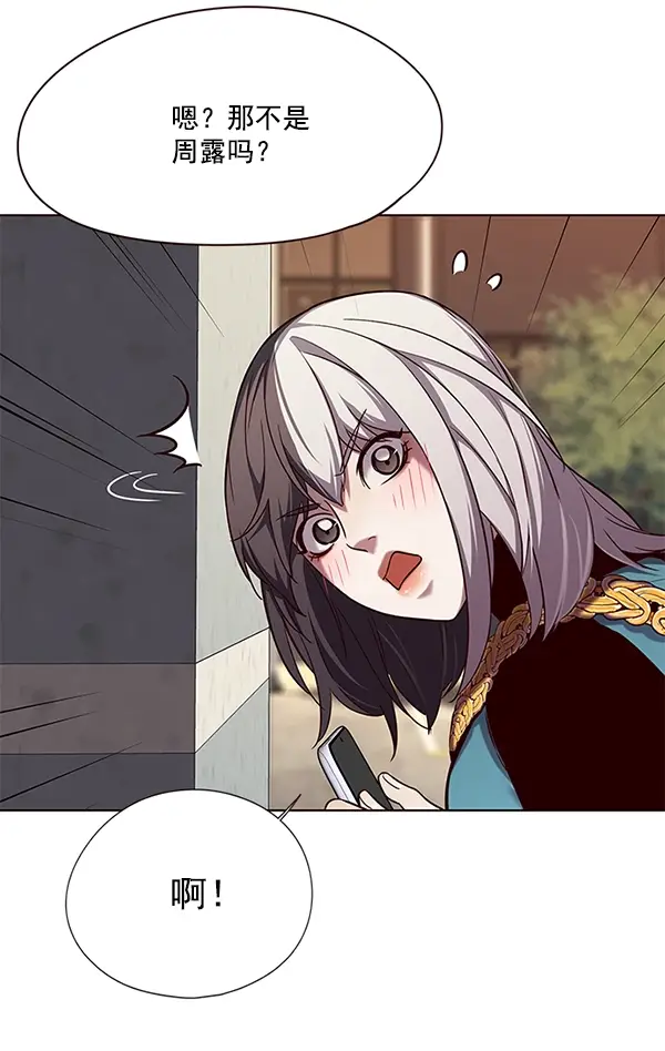 漫画《觉醒吧，铲屎官！》第103话第56张图