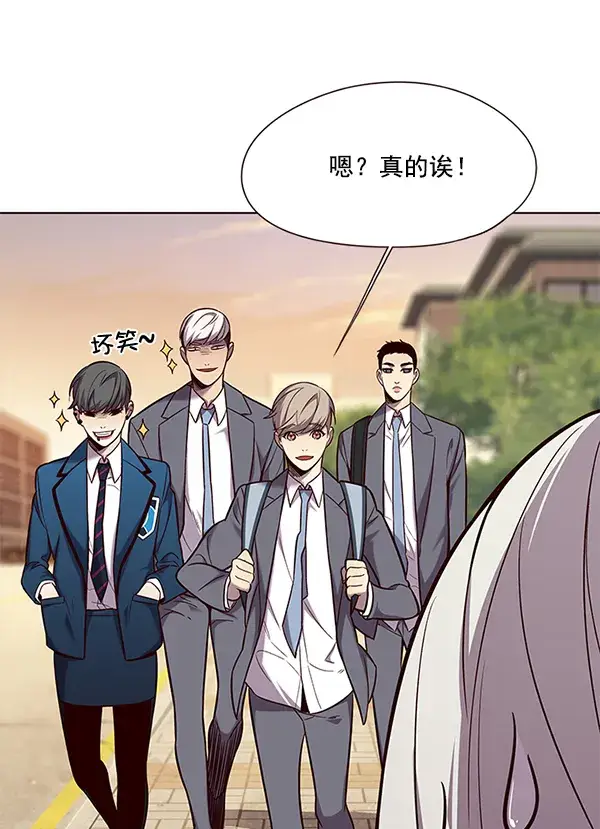 漫画《觉醒吧，铲屎官！》第103话第57张图