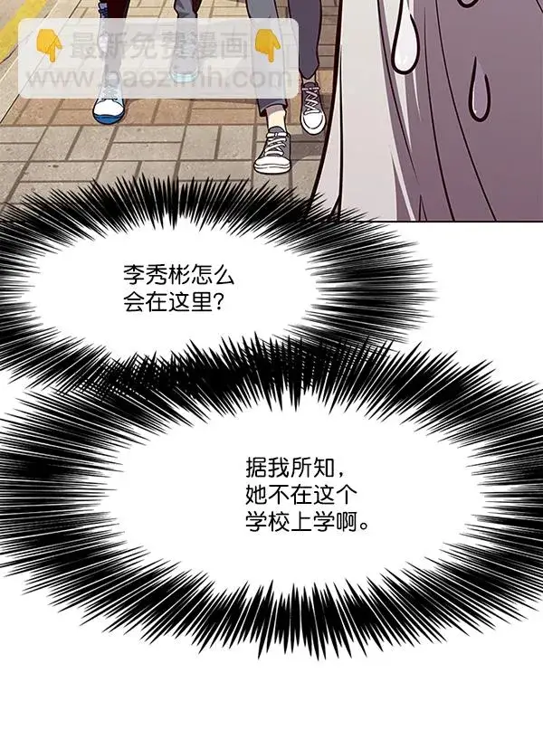 漫画《觉醒吧，铲屎官！》第103话第58张图