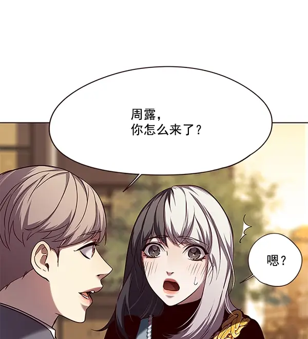 漫画《觉醒吧，铲屎官！》第103话第59张图