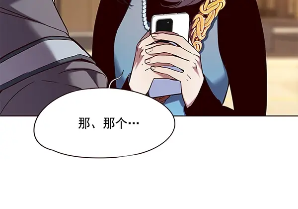 漫画《觉醒吧，铲屎官！》第103话第60张图