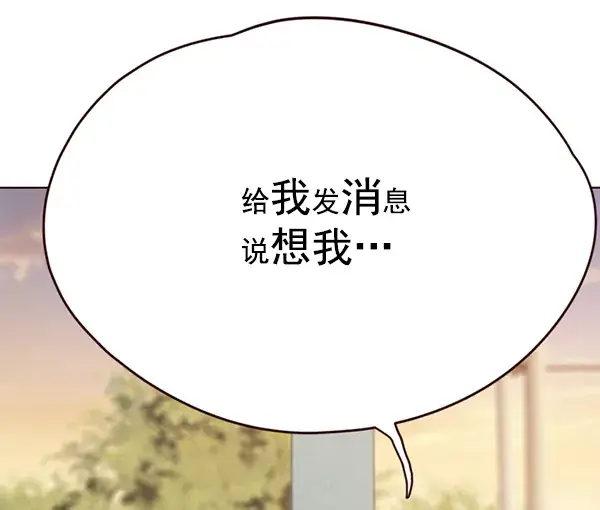 漫画《觉醒吧，铲屎官！》第103话第62张图