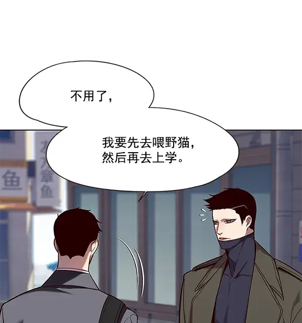 漫画《觉醒吧，铲屎官！》第103话第7张图