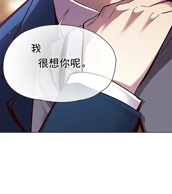 漫画《觉醒吧，铲屎官！》第103话第71张图
