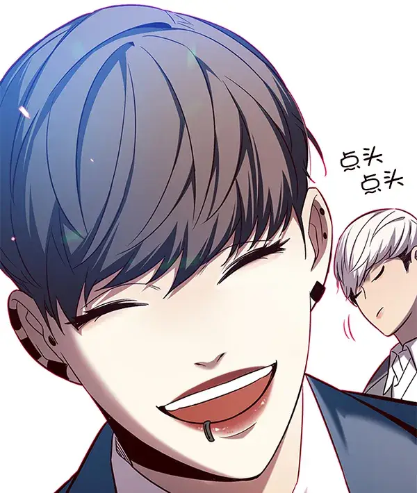 漫画《觉醒吧，铲屎官！》第103话第75张图