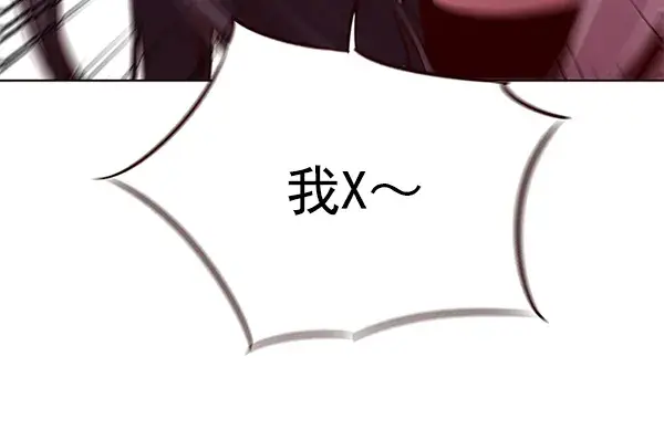 漫画《觉醒吧，铲屎官！》第103话第78张图