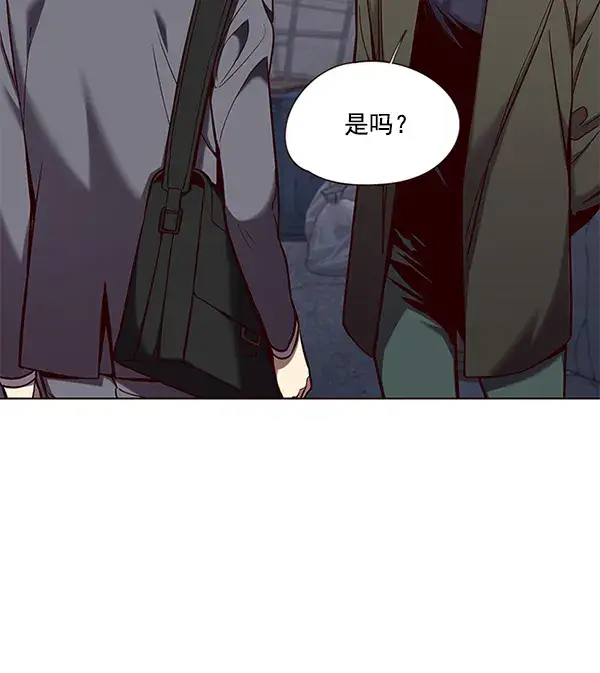 漫画《觉醒吧，铲屎官！》第103话第8张图