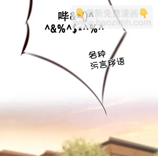 漫画《觉醒吧，铲屎官！》第103话第82张图