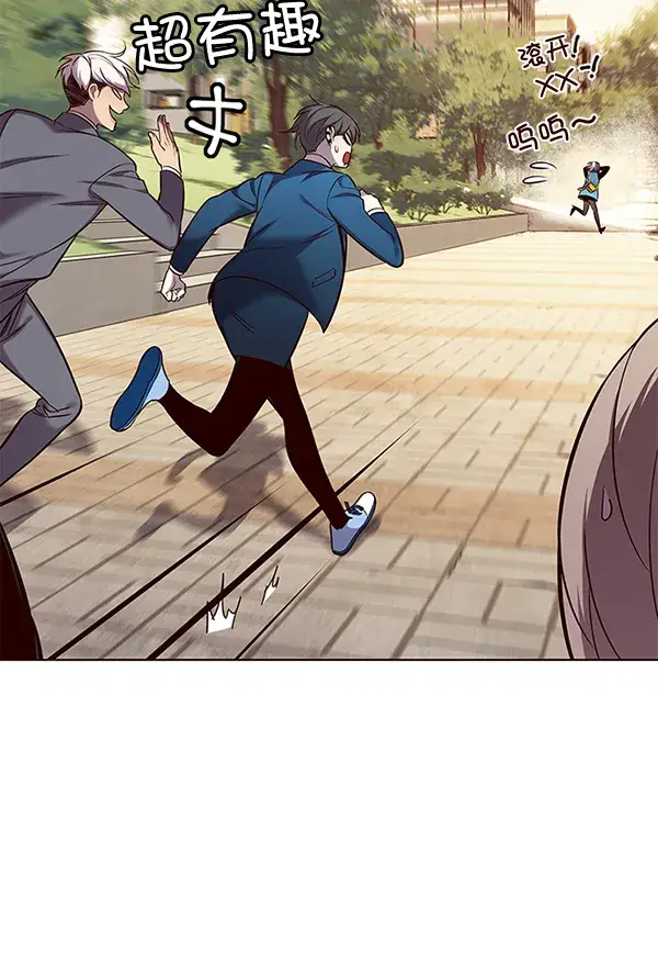 漫画《觉醒吧，铲屎官！》第103话第88张图
