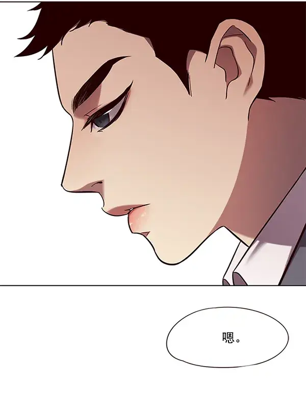 漫画《觉醒吧，铲屎官！》第103话第92张图