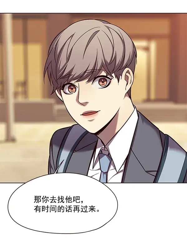 漫画《觉醒吧，铲屎官！》第103话第93张图