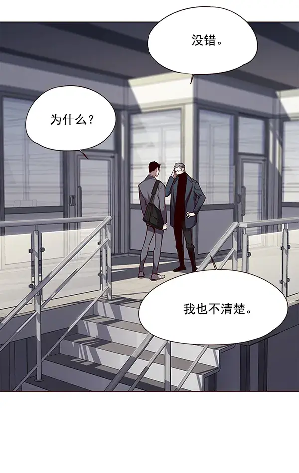 漫画《觉醒吧，铲屎官！》第103话第97张图