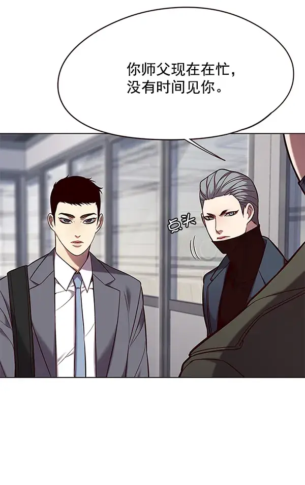 漫画《觉醒吧，铲屎官！》第103话第98张图