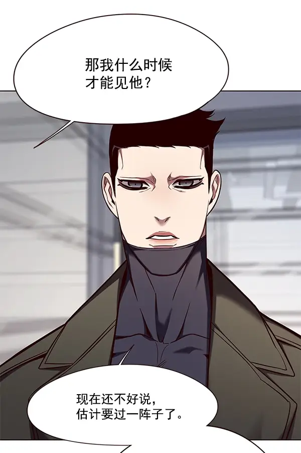 漫画《觉醒吧，铲屎官！》第103话第99张图