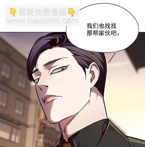 漫画《觉醒吧，铲屎官！》第104话第10张图