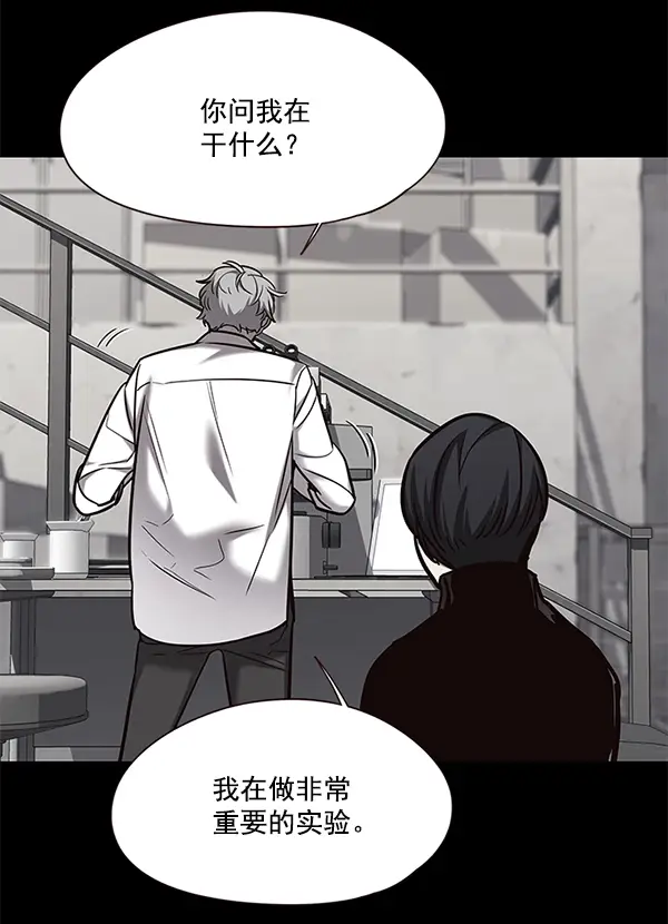 漫画《觉醒吧，铲屎官！》第104话第104张图