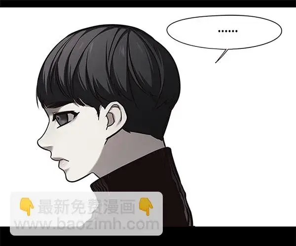 漫画《觉醒吧，铲屎官！》第104话第107张图