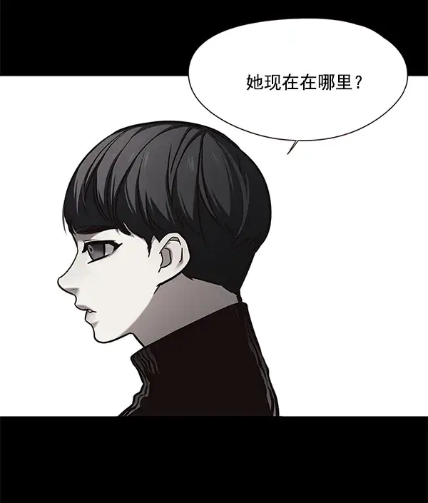 漫画《觉醒吧，铲屎官！》第104话第109张图