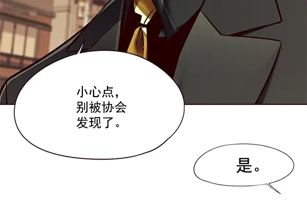 漫画《觉醒吧，铲屎官！》第104话第11张图