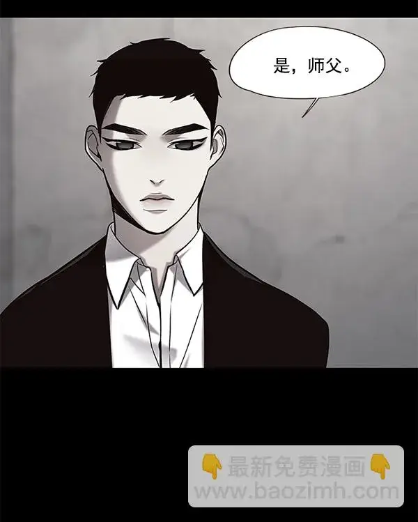漫画《觉醒吧，铲屎官！》第104话第115张图