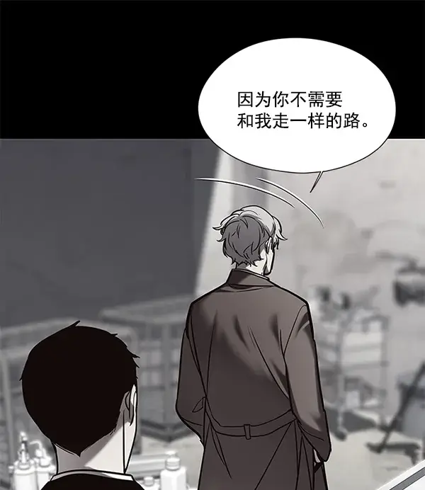 漫画《觉醒吧，铲屎官！》第104话第119张图