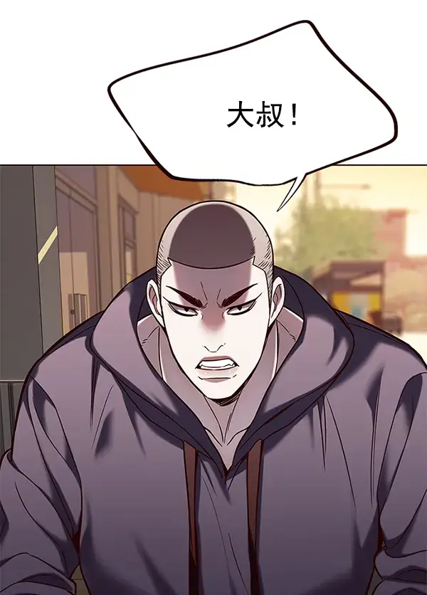 漫画《觉醒吧，铲屎官！》第104话第13张图