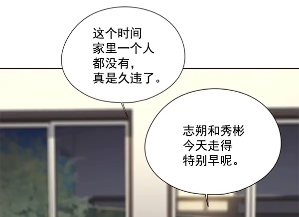 漫画《觉醒吧，铲屎官！》第104话第130张图