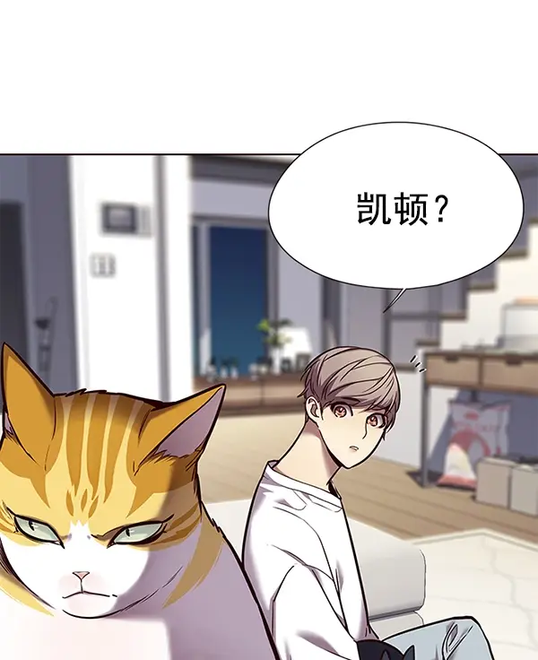 漫画《觉醒吧，铲屎官！》第104话第133张图