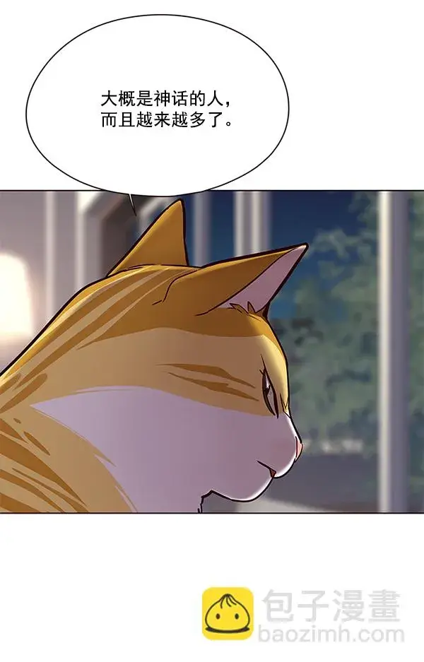 漫画《觉醒吧，铲屎官！》第104话第135张图