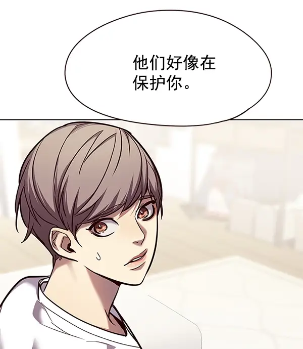 漫画《觉醒吧，铲屎官！》第104话第136张图