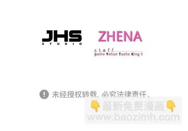 漫画《觉醒吧，铲屎官！》第104话第138张图