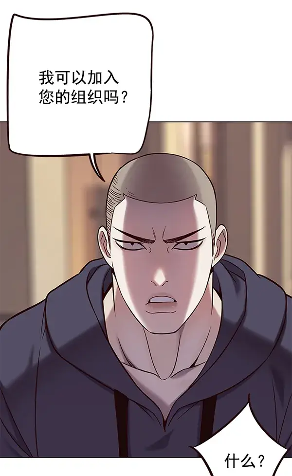 漫画《觉醒吧，铲屎官！》第104话第16张图