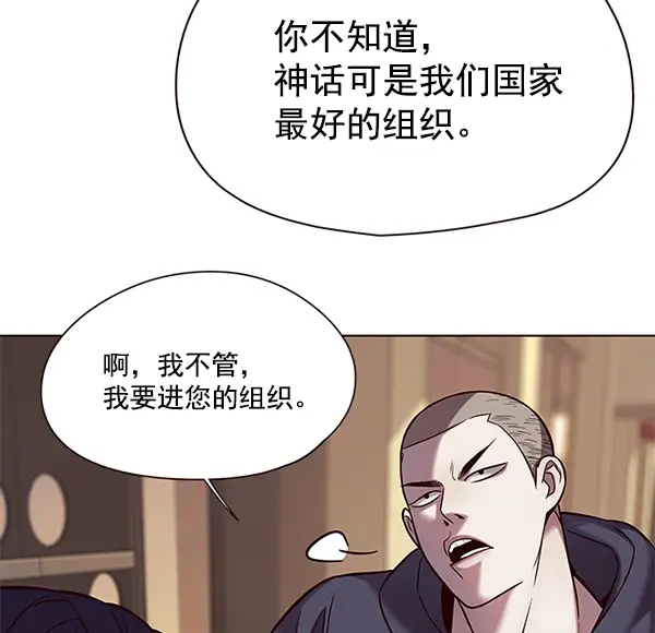 漫画《觉醒吧，铲屎官！》第104话第20张图