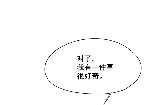 漫画《觉醒吧，铲屎官！》第104话第22张图
