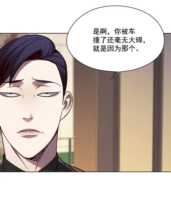 漫画《觉醒吧，铲屎官！》第104话第24张图