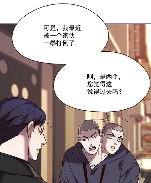 漫画《觉醒吧，铲屎官！》第104话第25张图