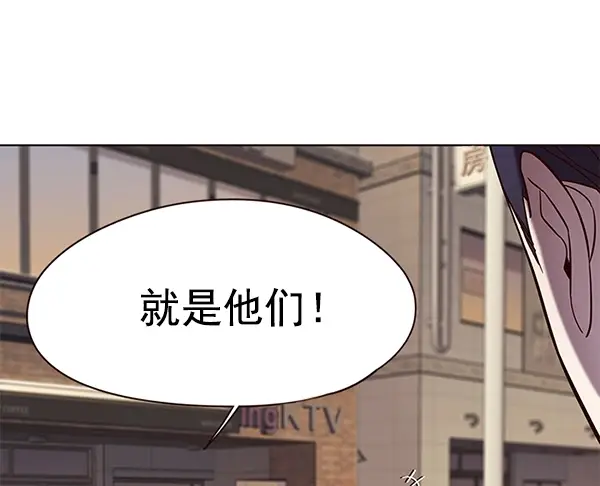 漫画《觉醒吧，铲屎官！》第104话第27张图