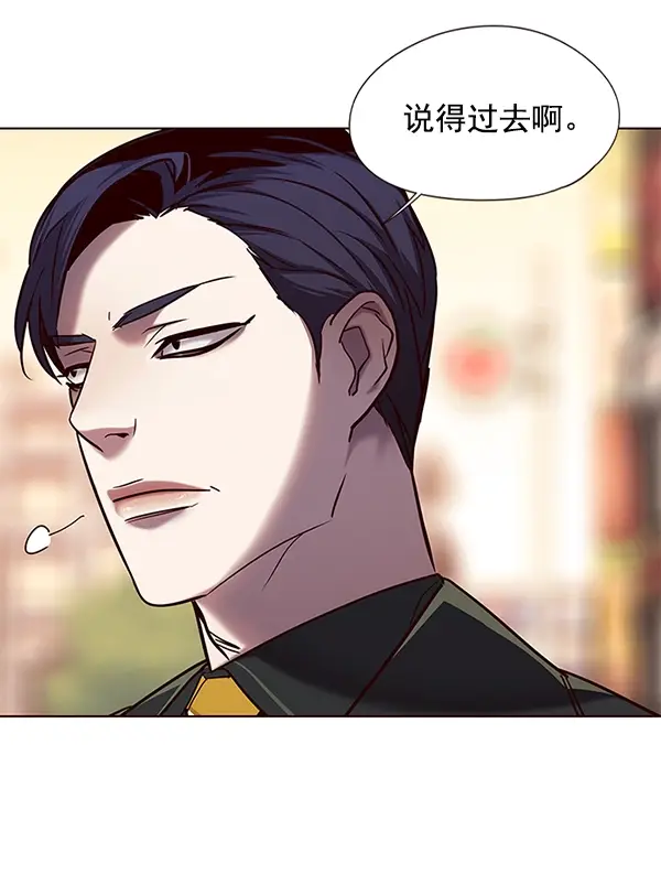 漫画《觉醒吧，铲屎官！》第104话第29张图